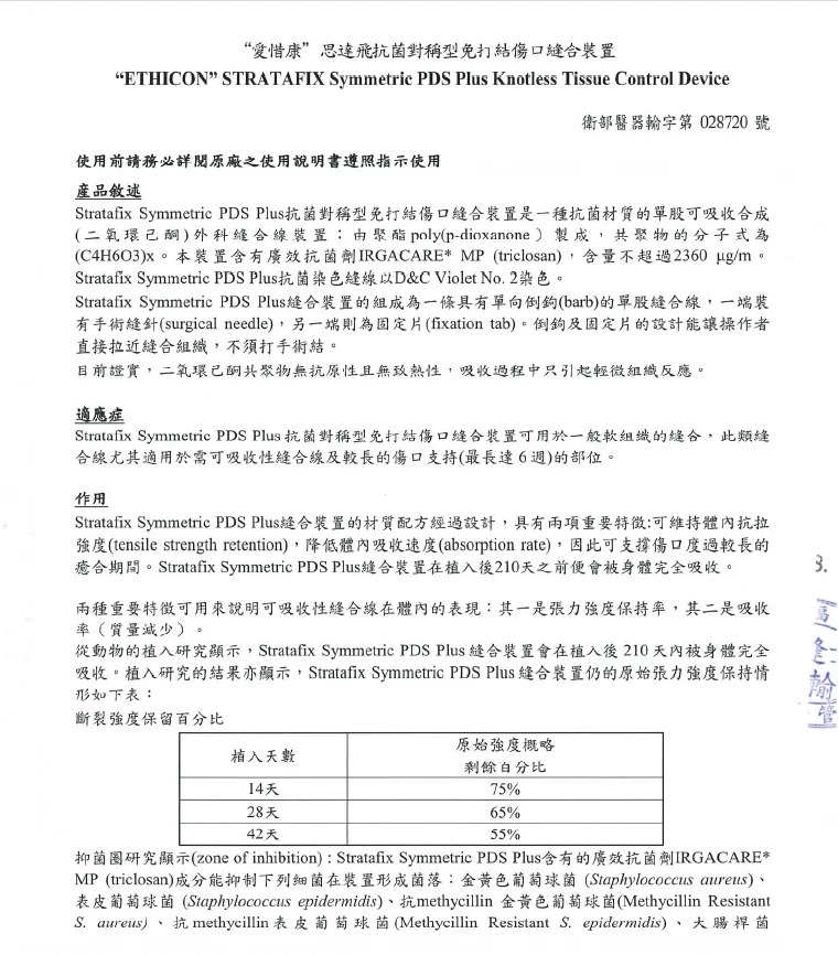 2643afd6e15641199a9e884d3ed03f25