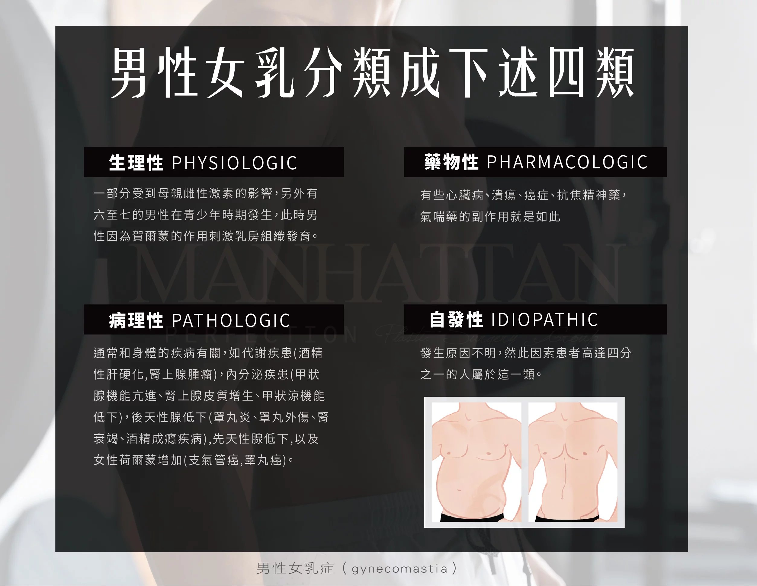 男乳_04