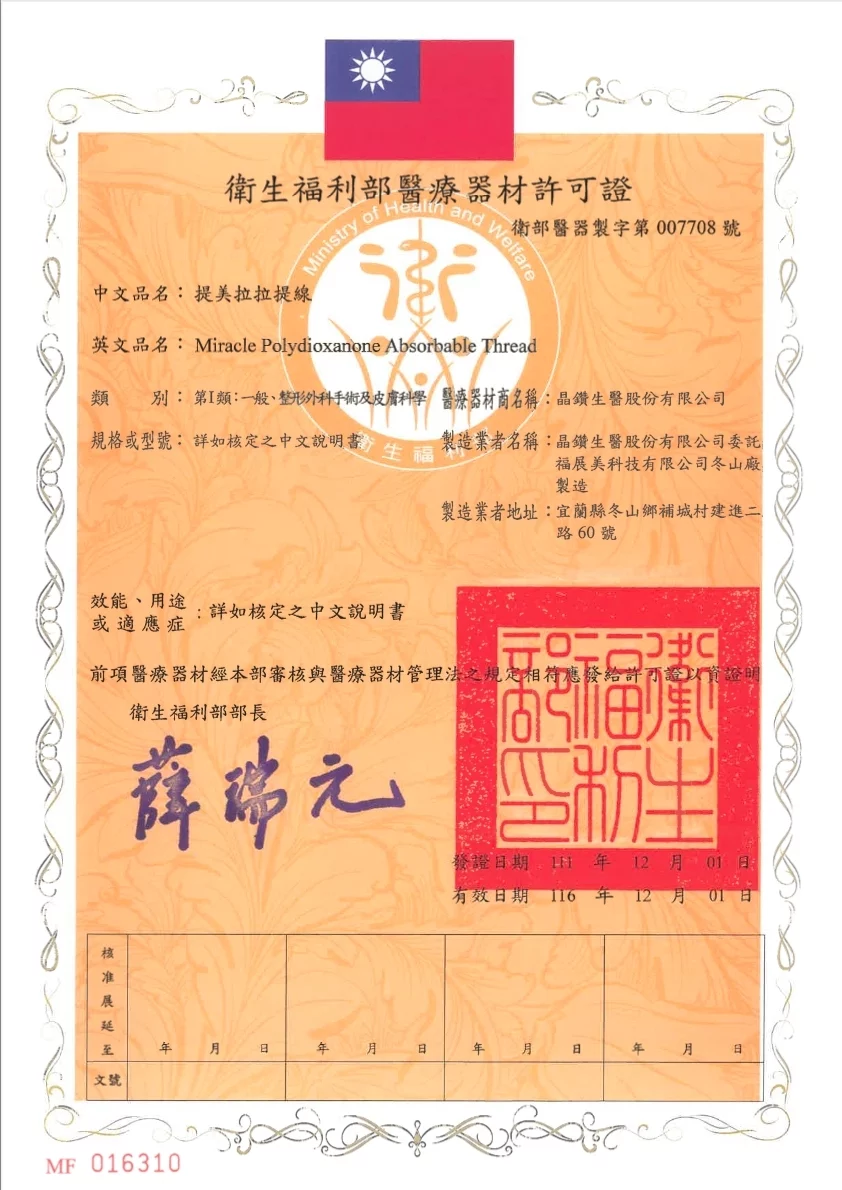 568367e6fe5044908960b108799dfa75