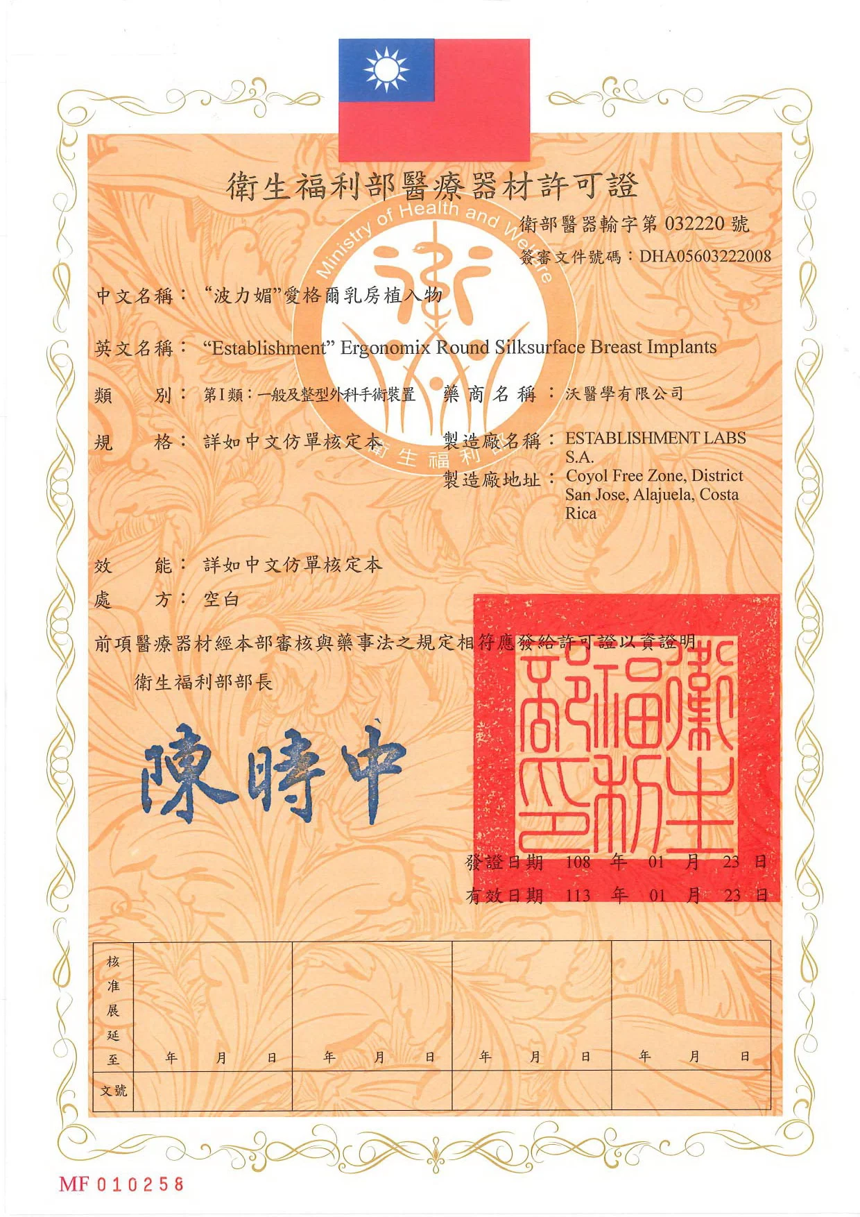 Eeb7feb0bb8e4f84833b6129d3d8fe30