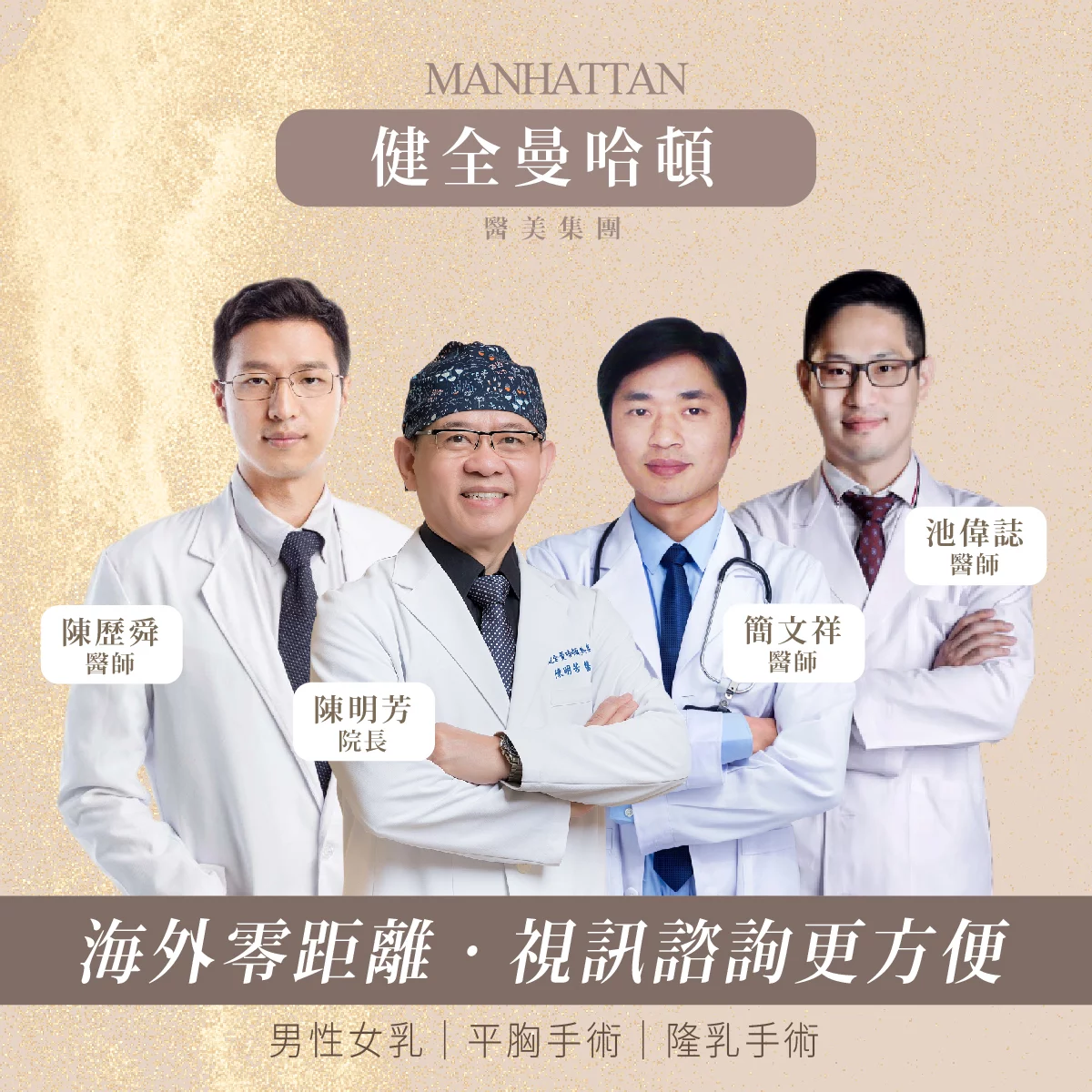 海外客 工作區域 1