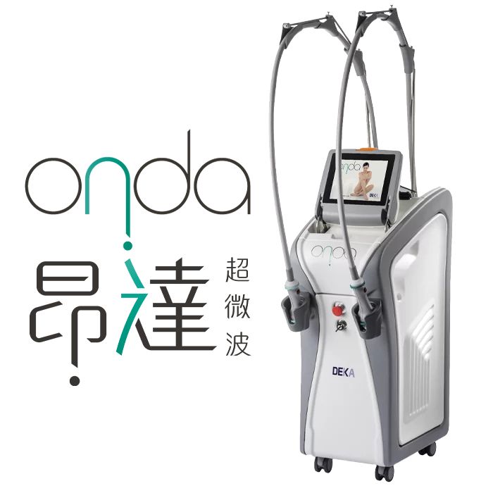 昂達超微波 Banner