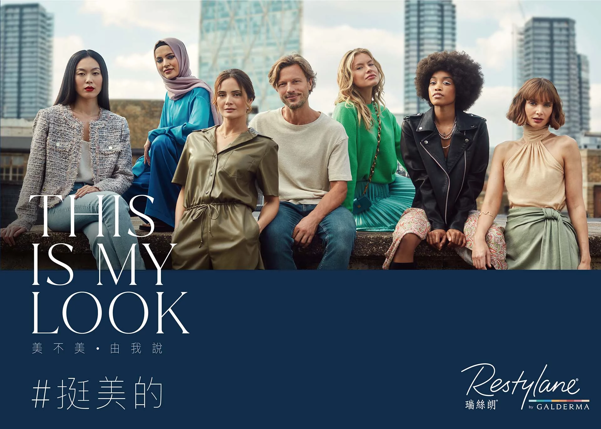 瑞斯朗玻尿酸 大圖