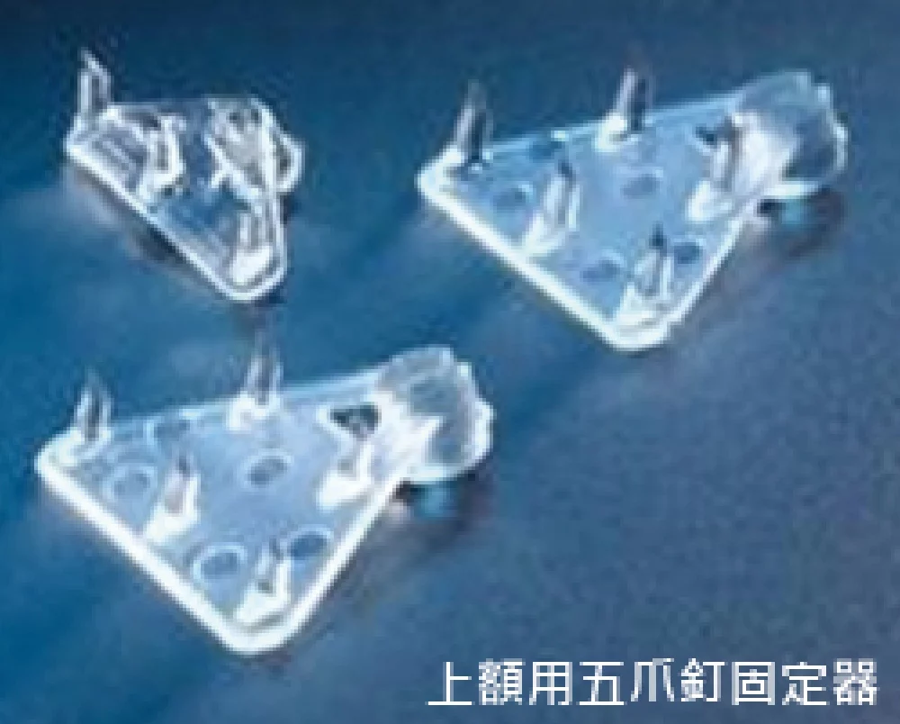 臉部拉皮手術 五爪 上額