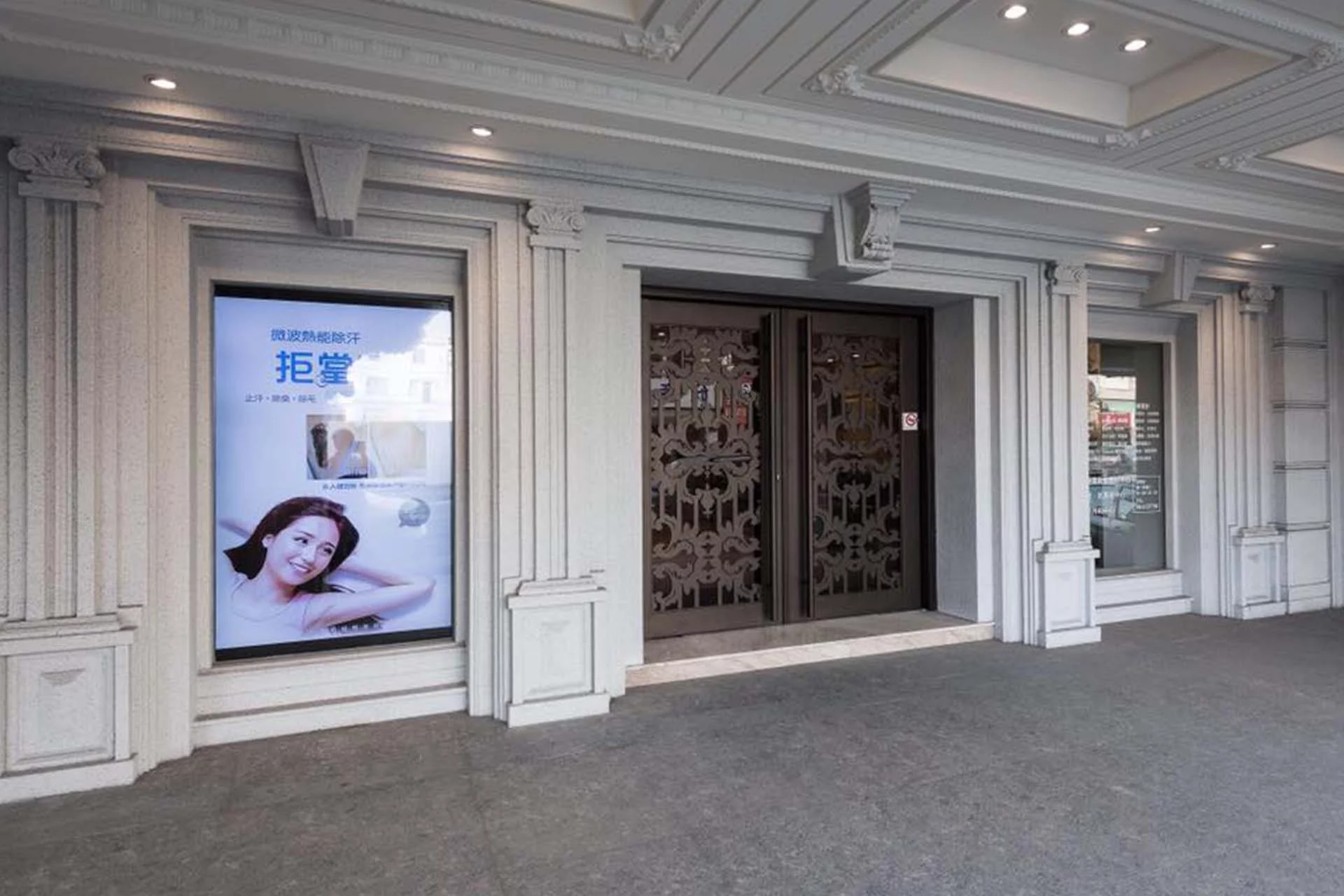 旗艦店 執行長選 03